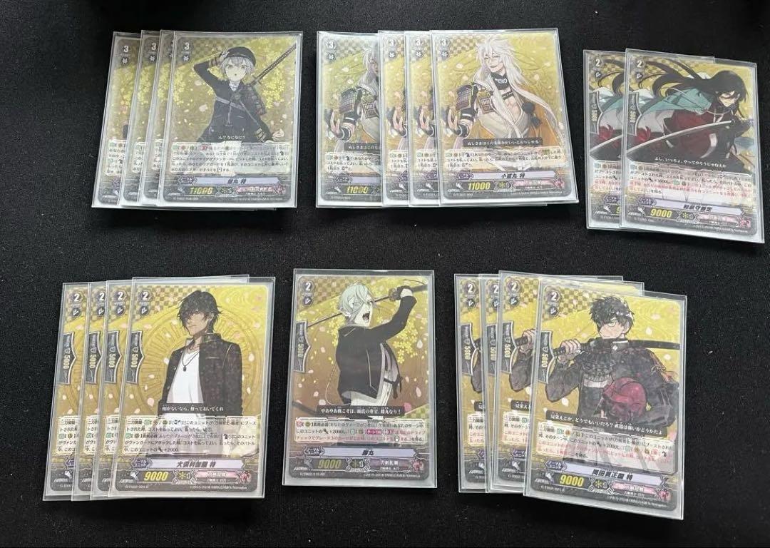 ヴァンガードPスタン刀剣乱舞デッキ