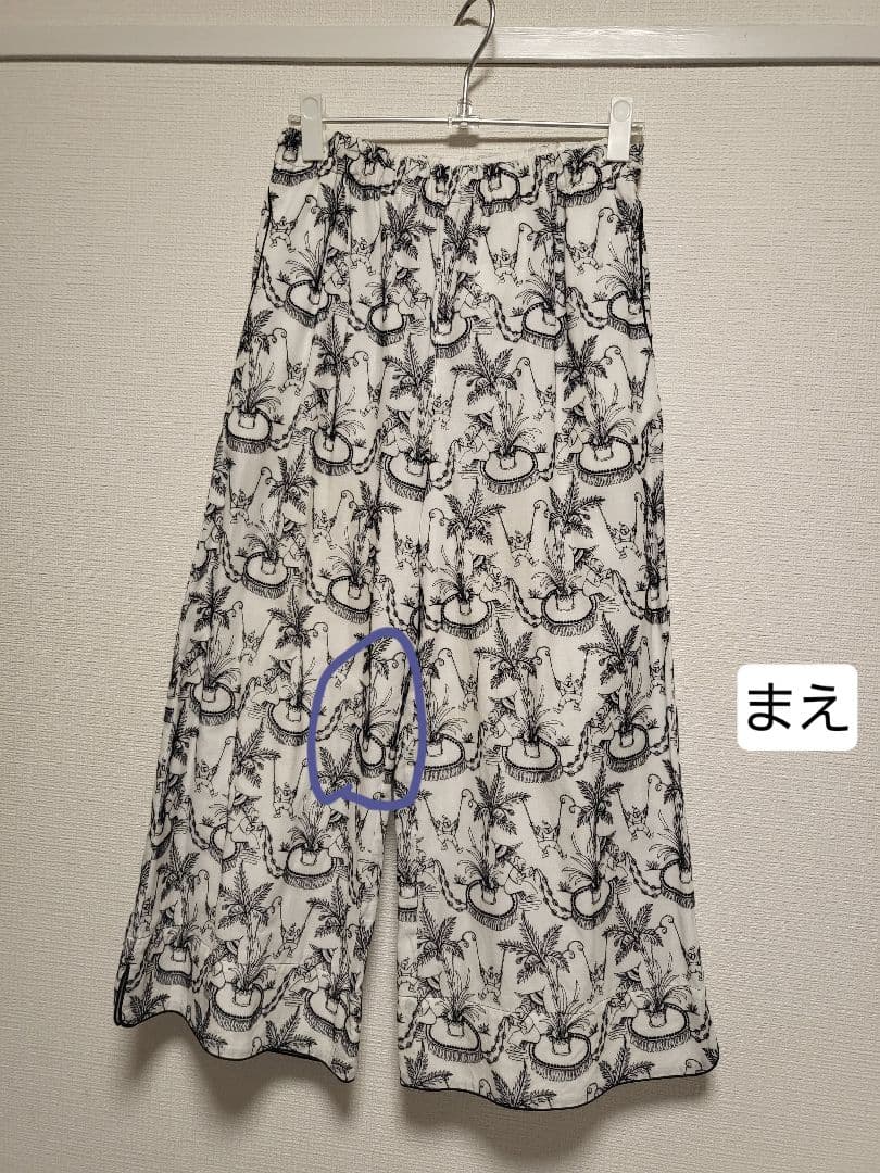 トリココムデギャルソン　刺繍パンツ