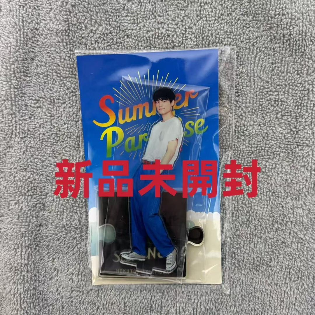 SixTONES 松村北斗 アクスタ サマパラ - メルカリ