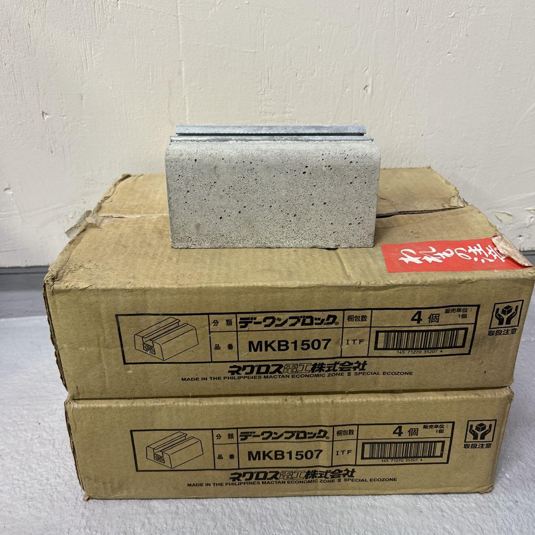デーンブロック MKB1507 8個