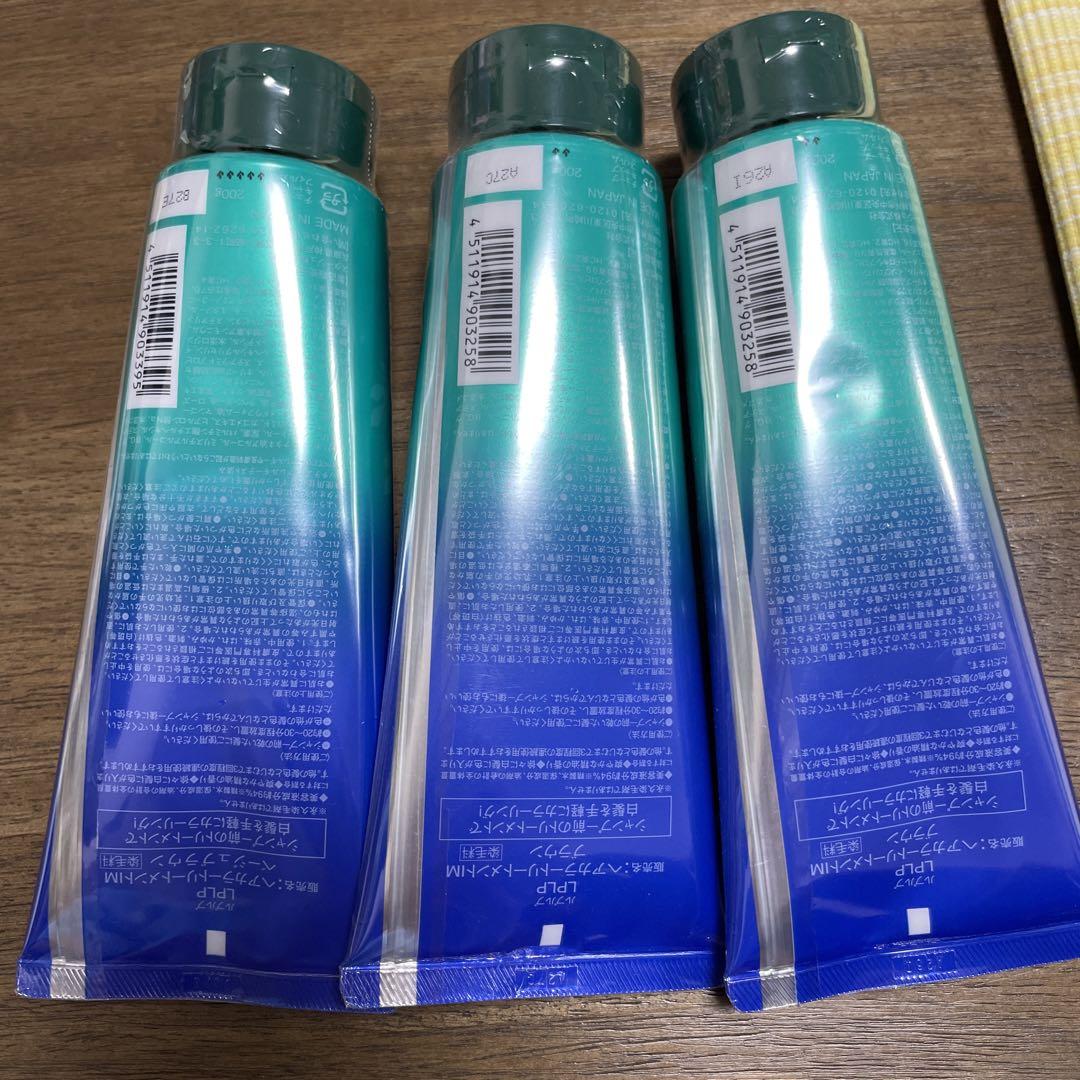 LPLP ヘアカラートリートメント ベージュブラウン