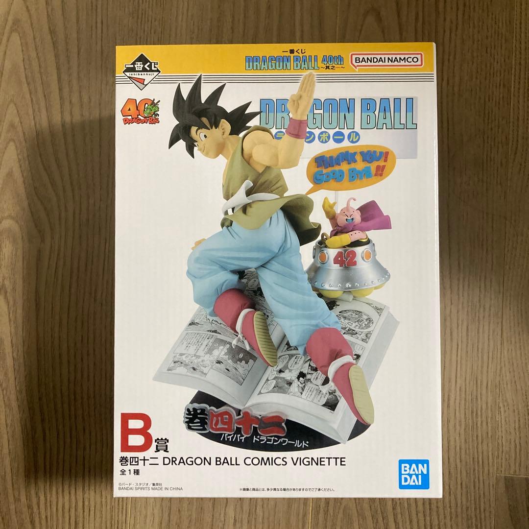 ドラゴンボール フィギュア 悟空 40周年記念BANDAI
