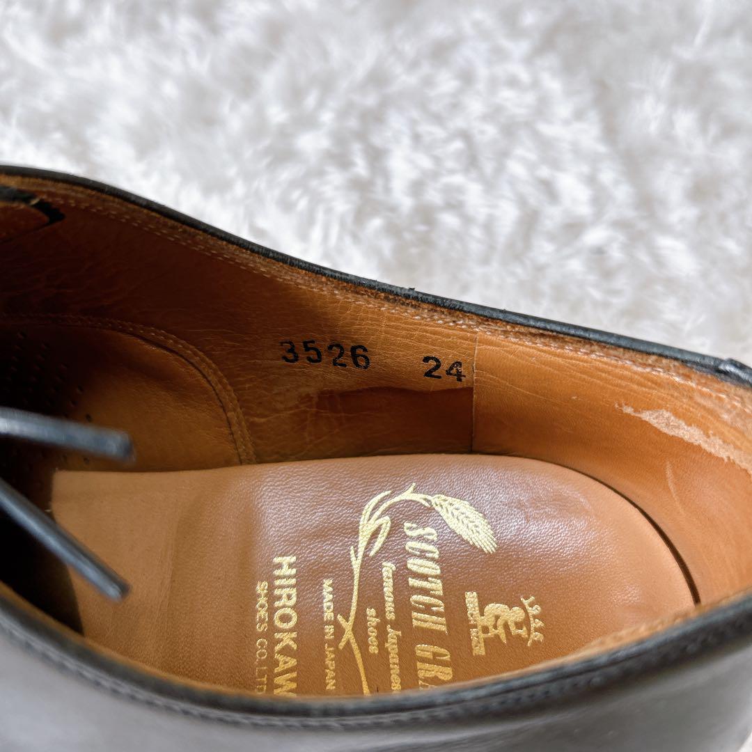 SCOTCH GRAIN ビジネスシューズ　ストレートチップ　3526