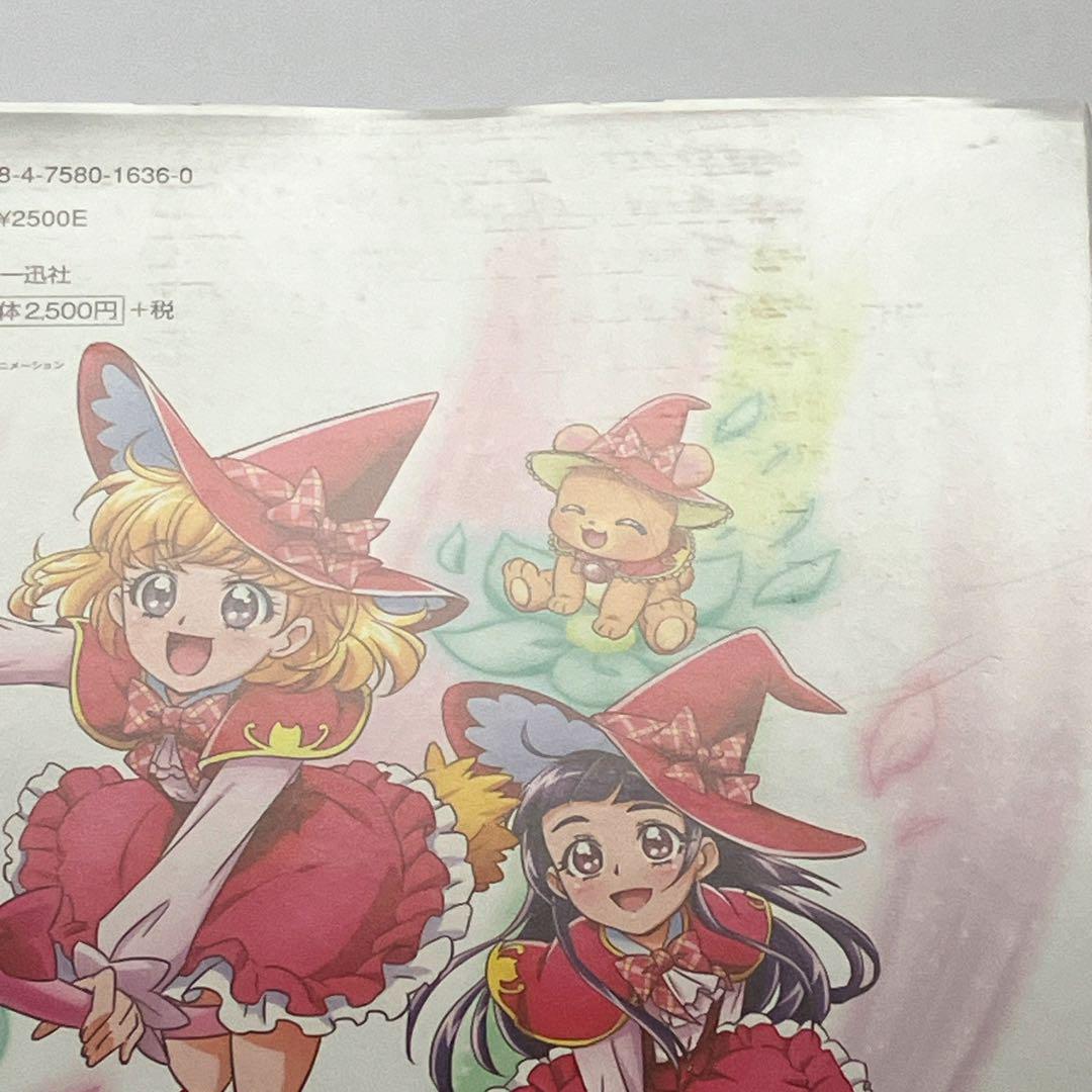 宮本絵美子 東映アニメーションプリキュアワークス 宮本絵美子 東映アニメーションプリキュアワークス