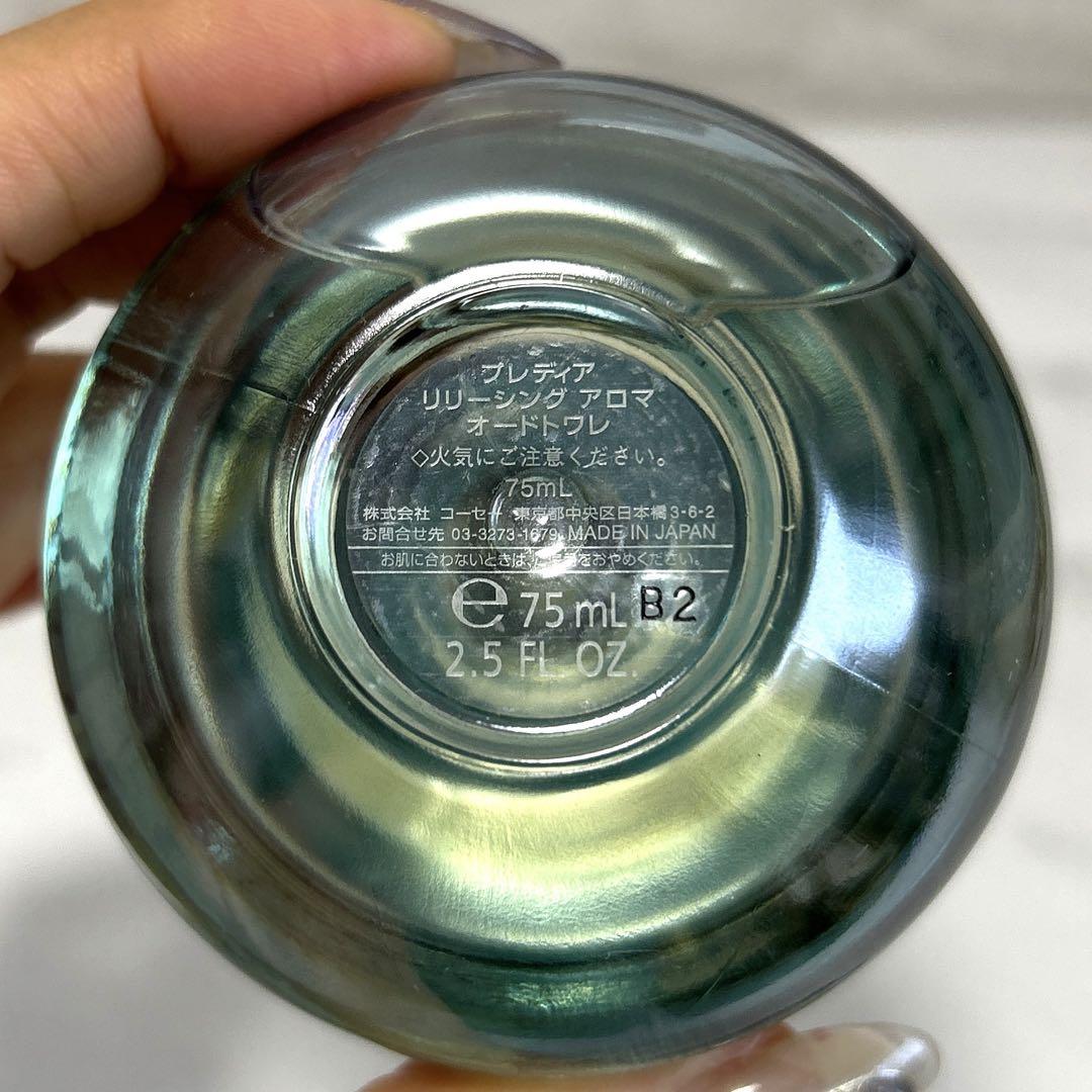 ほぼ満量 コーセー プレディア リリーシング アロマ 75ml - メルカリ