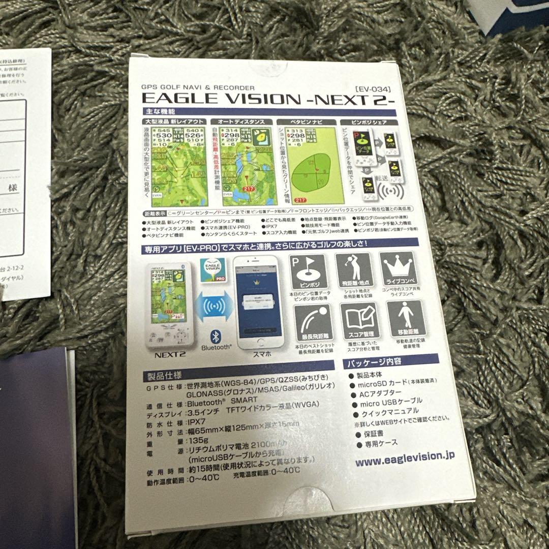 朝日ゴルフ　 EAGLE VISION NEXT2 GPSナビ