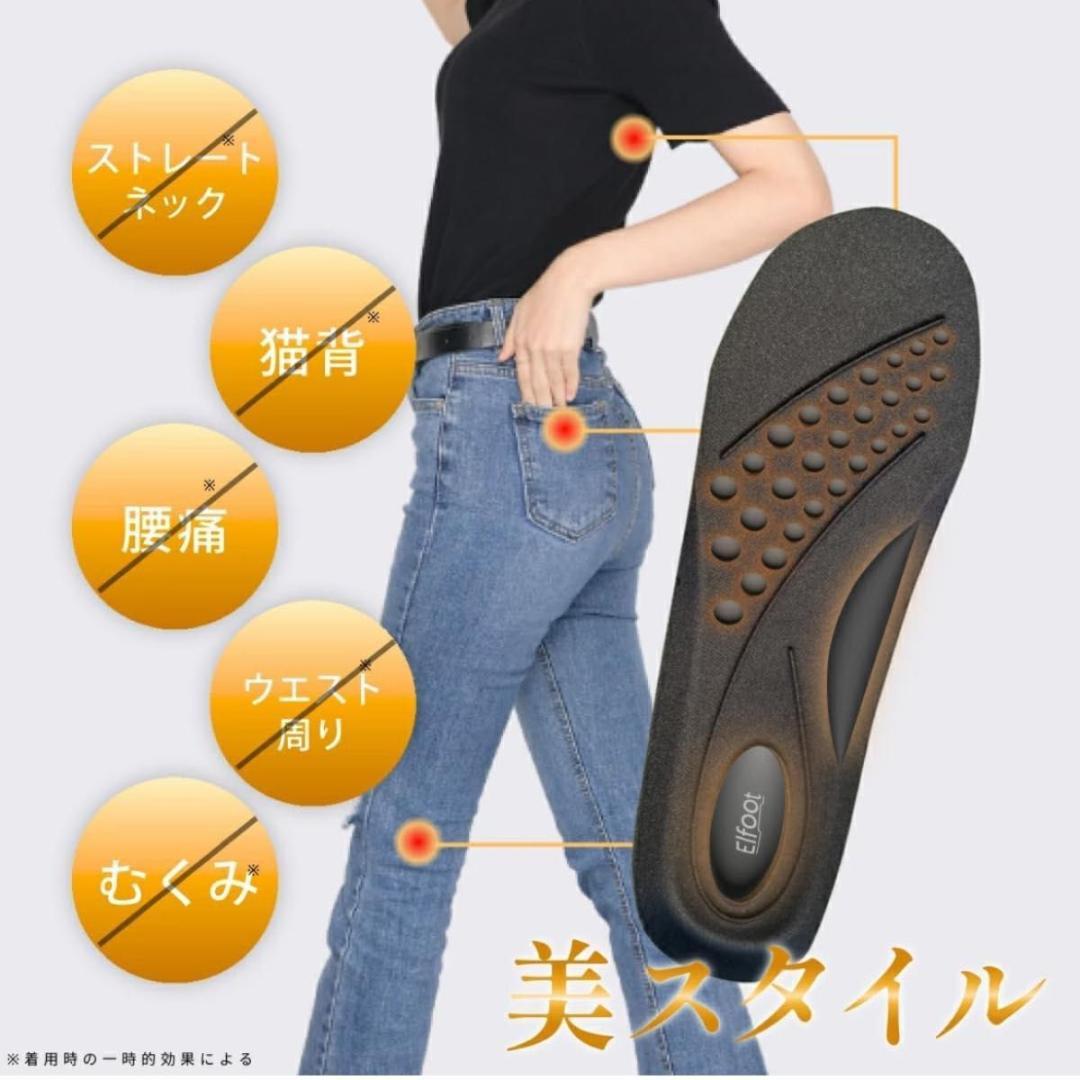 Elfoot エルフット スリムコアインソール 中敷 スタイルアップ 美姿勢 M