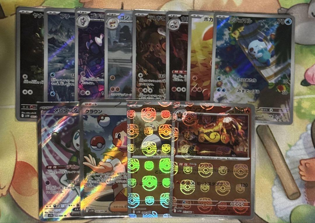 ポケモンカード ブラックボルト ホワイトフレア まとめ売り