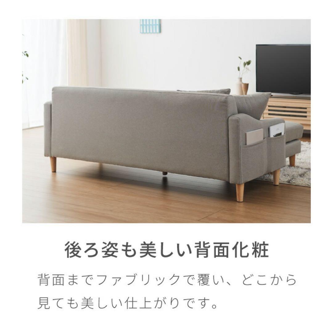 ソファセットその2 INTER LIVAX マリーンC シェーズカウチ 展示品 ソファセットその2 INTER LIVAX マリーンC シェーズカウチ 展示品