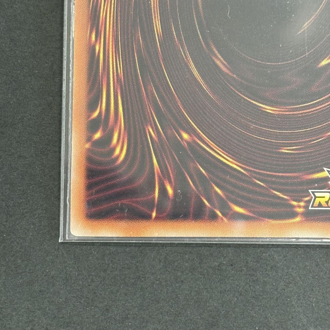 遊戯王ラッシュデュエル ピュアラヴエンジェル RD/ORP2-JP044