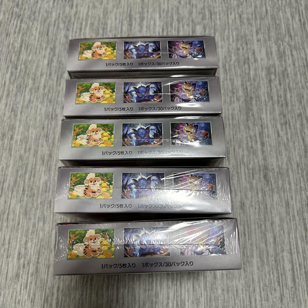 ポケモンカードゲーム ロケット団の栄光 5BOX