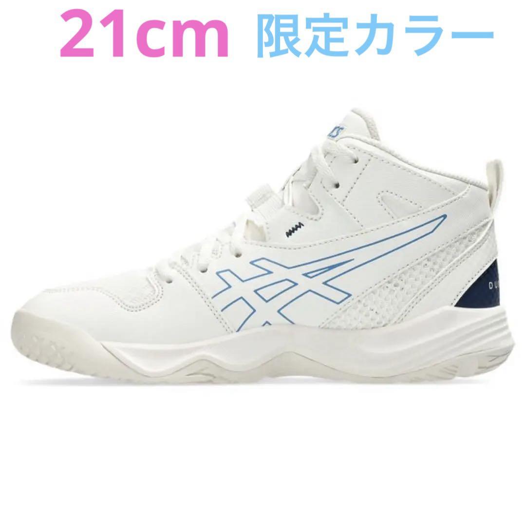 ASICS ジュニア　バッシュ　ダンクショット