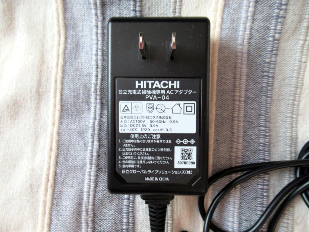 日立充電式掃除機専用ACアダプターラクかる PVA-04 - メルカリ