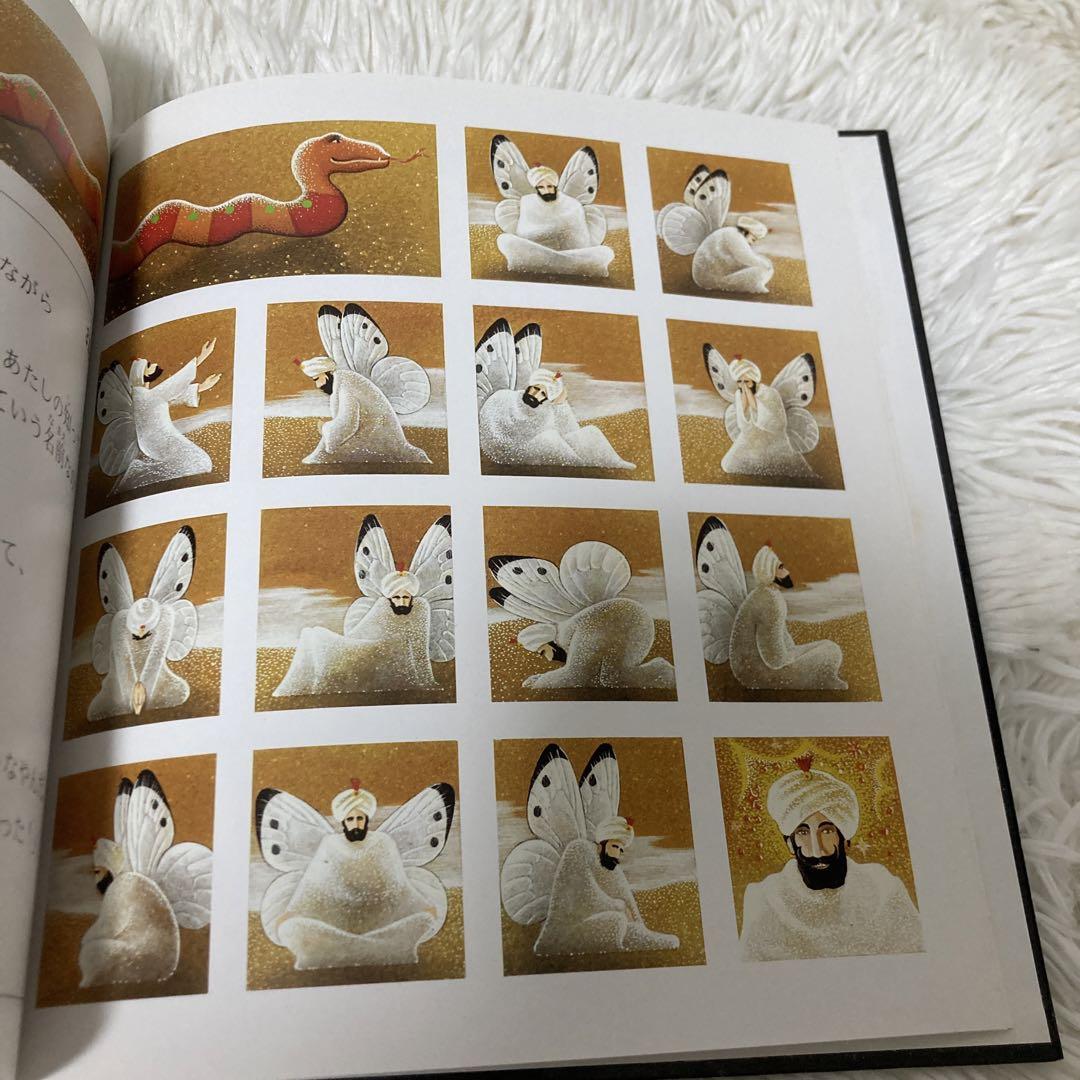 ほるぷ出版 希少絵本 あかずきんちゃん おとなしいきょうりゅう