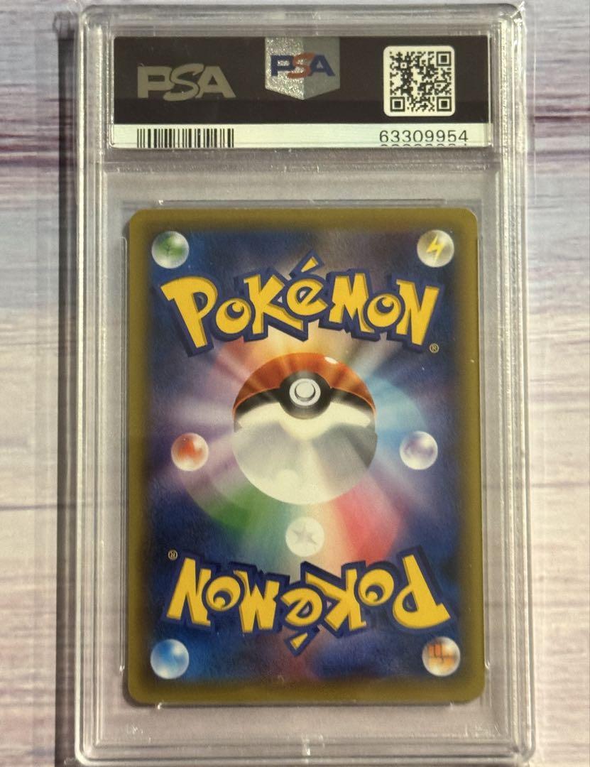 MレックウザEX アンリミ レックウザ プロモ PSA3連番