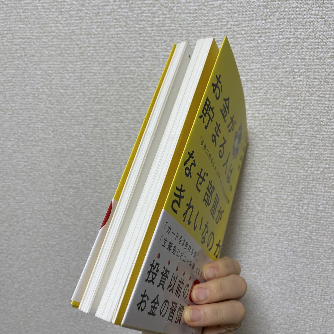 暴騰材料株に乗れ!自信株の「買い」を摑め! 仁科剛平 二見書房