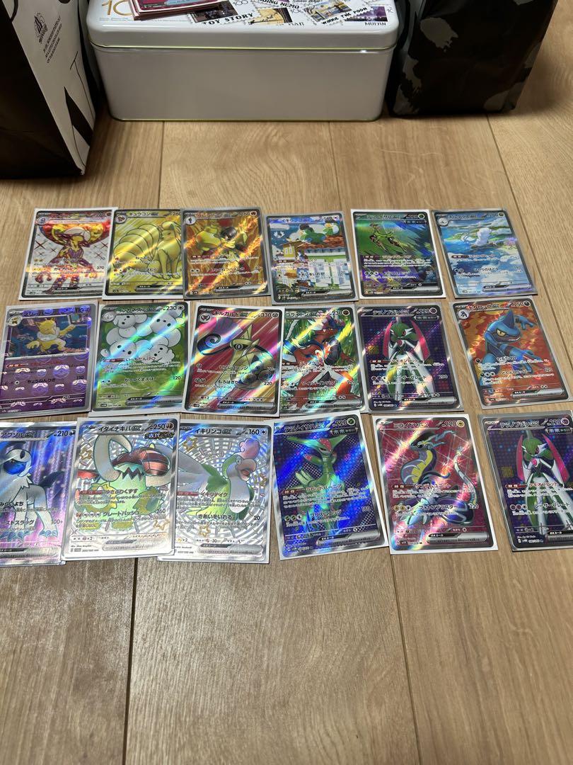 ポケモンカードセット 引退全カード出品