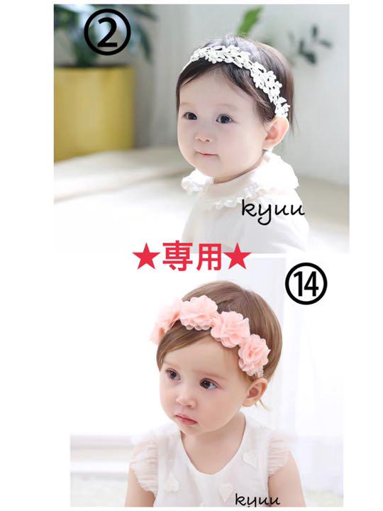 メルカリ 専用 赤ちゃんヘアバンド ベビーヘアバンド 2点 メルカリ 専用 赤ちゃんヘアバンド ベビーヘアバンド 2点