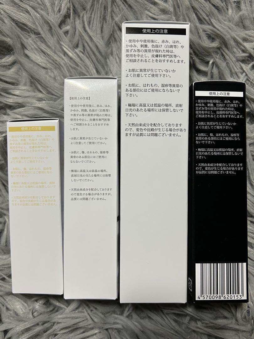 ベルクイーン ベルブラン＋ べルリアン ベルホワイティアン 新品未使用