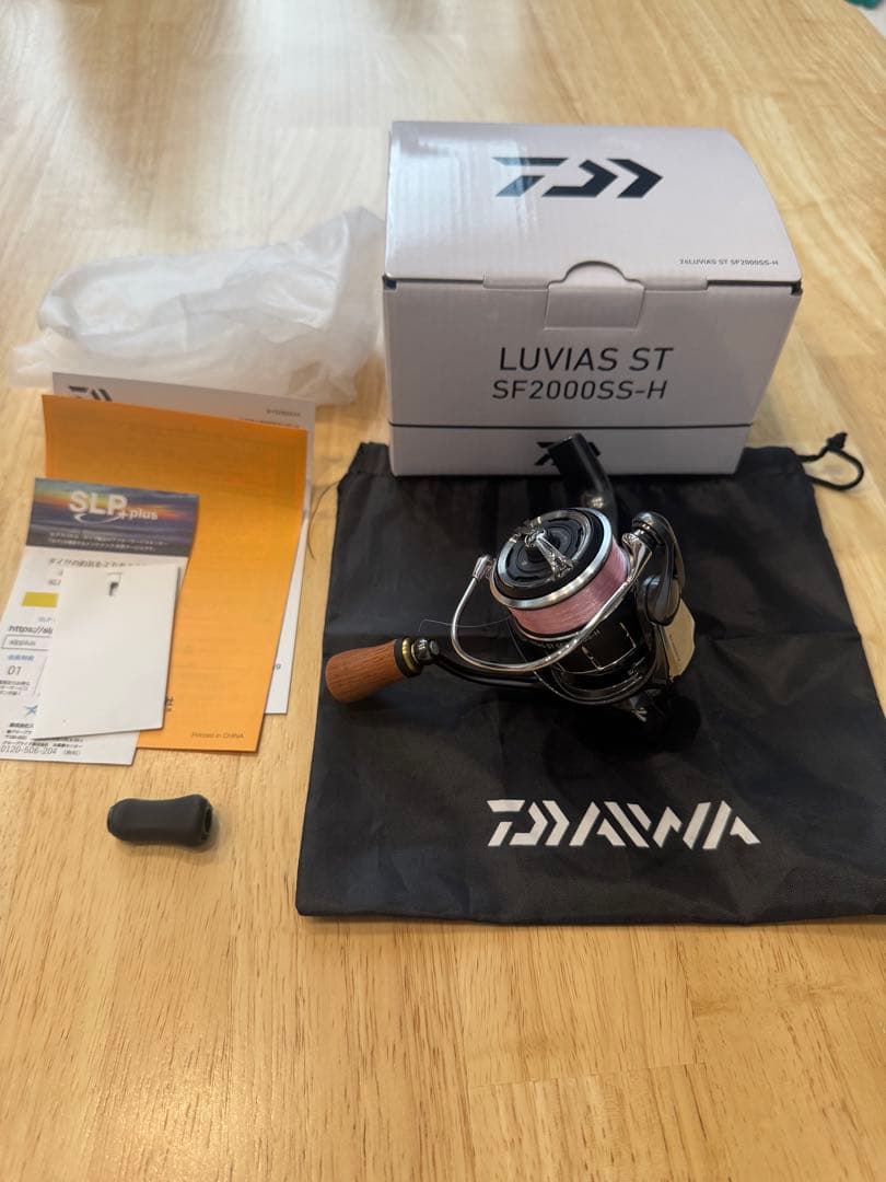 24ルビアス ST SF2000SS-H