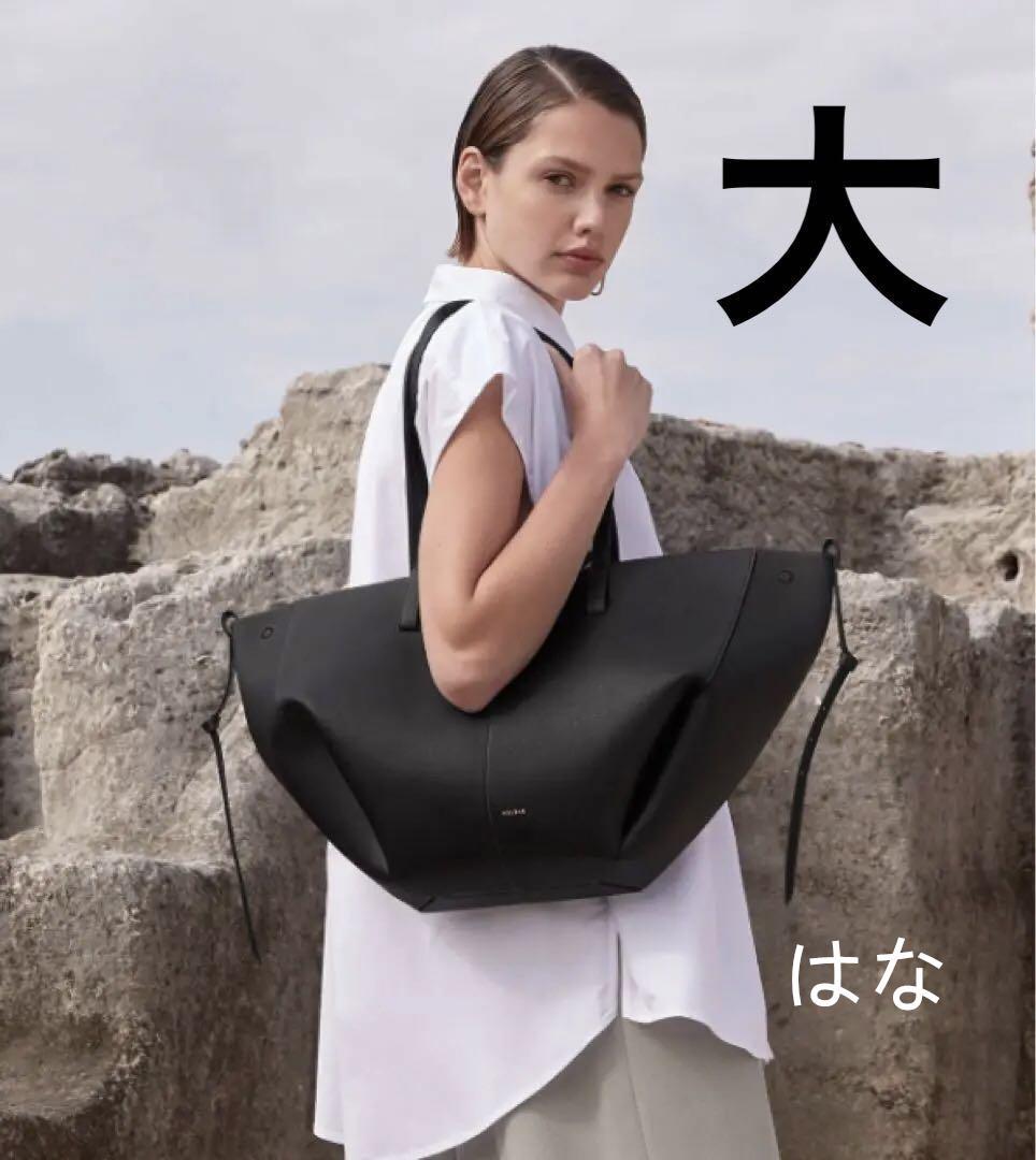 Polene ポレーヌ CYMEレディース トートバッグ 大 ブラック