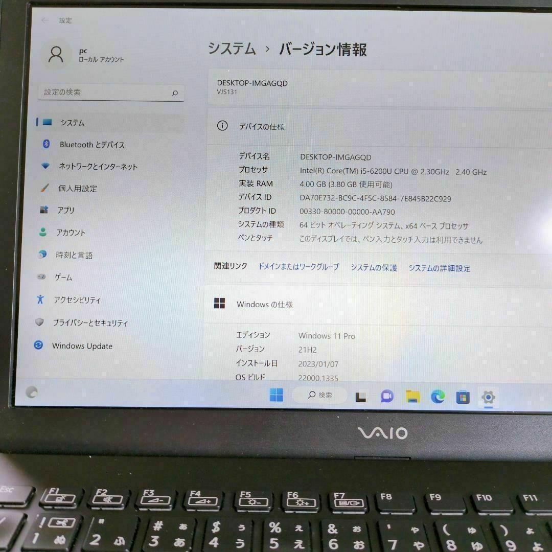 SONY VAIO windows11 ノートパソコン i5 SSD カメラ付