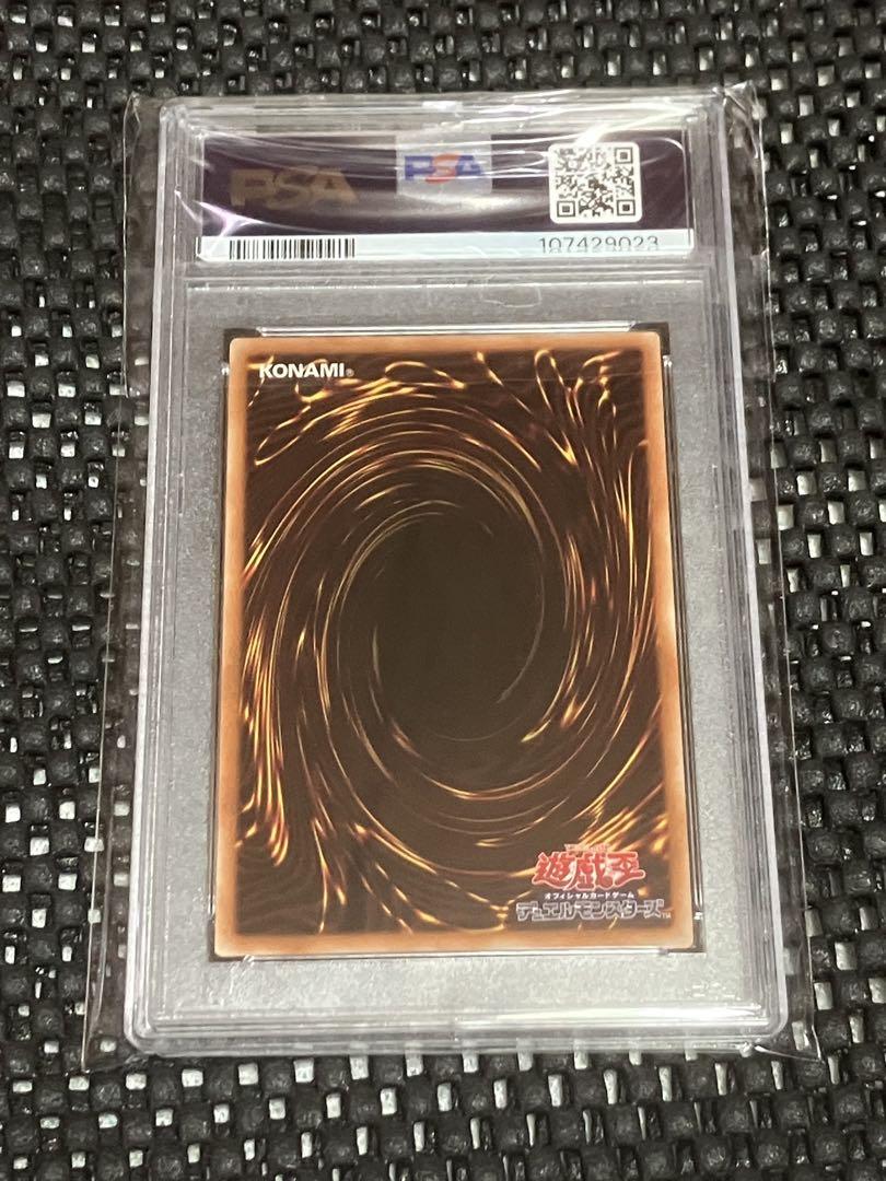 PSA10 3連番 青眼の白龍 シークレット 海馬セット 遊戯王