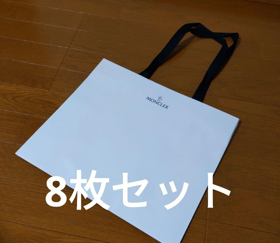 MONCLER（ショップ袋）のフリマアイテム一覧