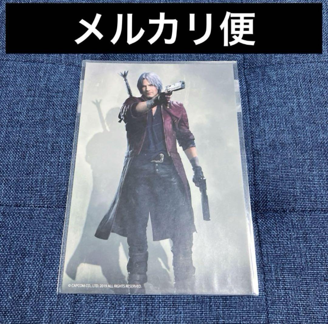 デビルメイクライ バージル DMC5 ポストカード 特典 カプコンカフェ 6弾 デビルメイクライ V DMC5 ポストカード 特典 カプコンカフェ 6弾