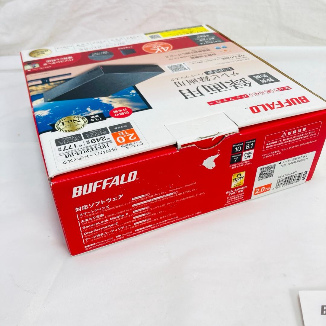 BUFFALO 外付けハードディスク HDD 2TB HD-LE2U3-BB