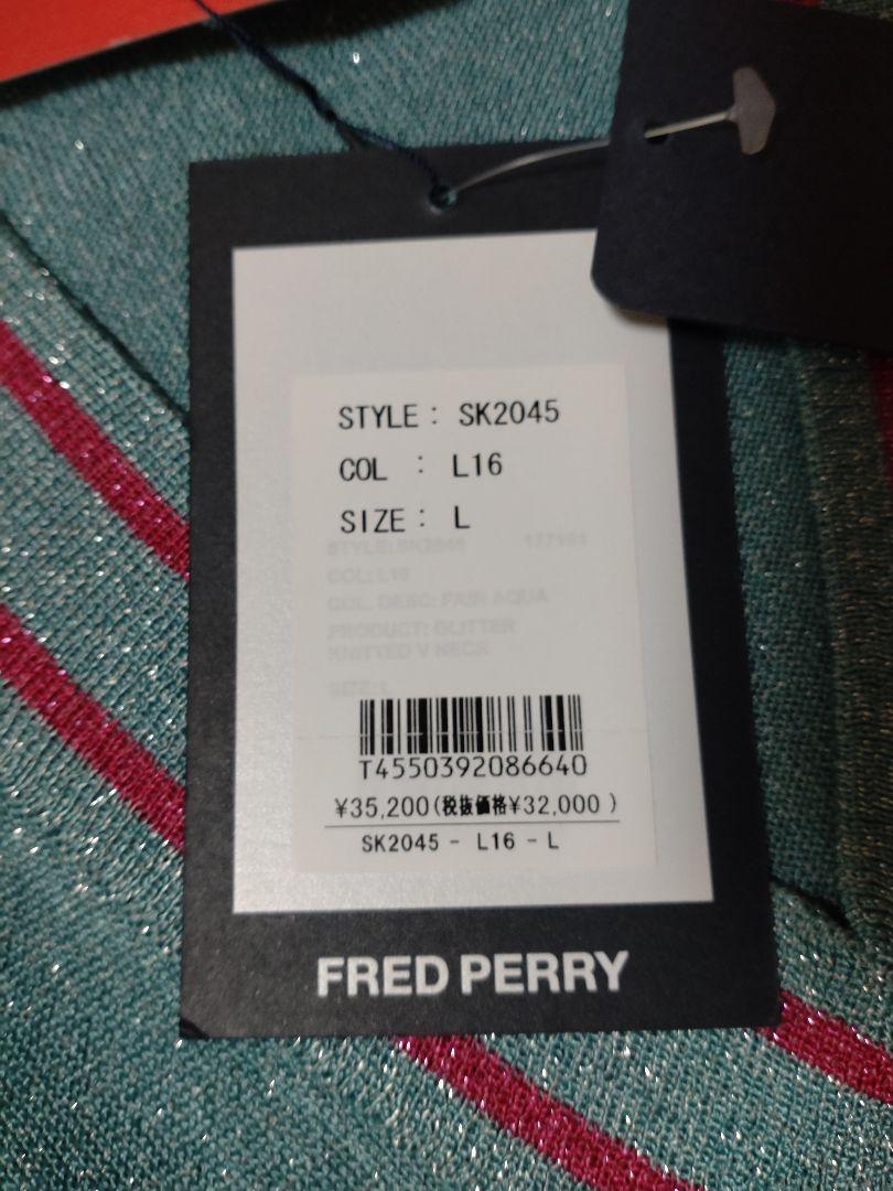 希少!未使用 FRED PERRY LOVERBOY Vネック ニット L 薄手