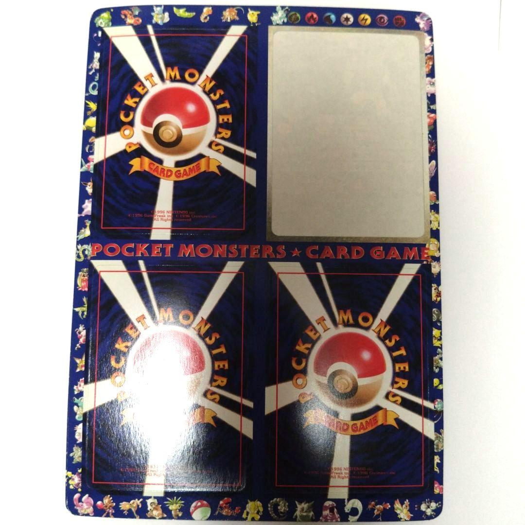 格安　4シート　ポケモンカード　拡張シート　緑　未剥がしあり　ポケカ