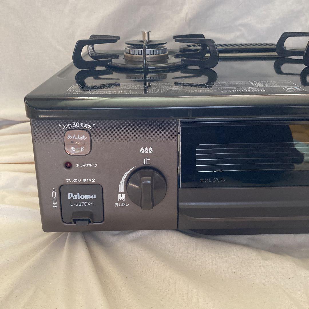 全品5倍 2019年製 美品 都市ガス用 パロマ ガステーブル CbQ68-m95005607442 日本製特価