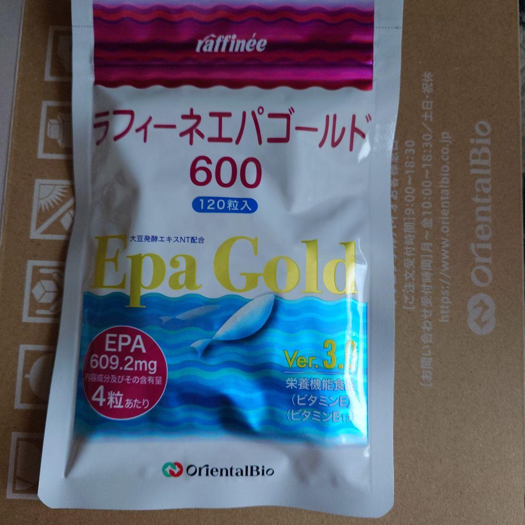 ラフィーネ EPAゴールド 600 120粒