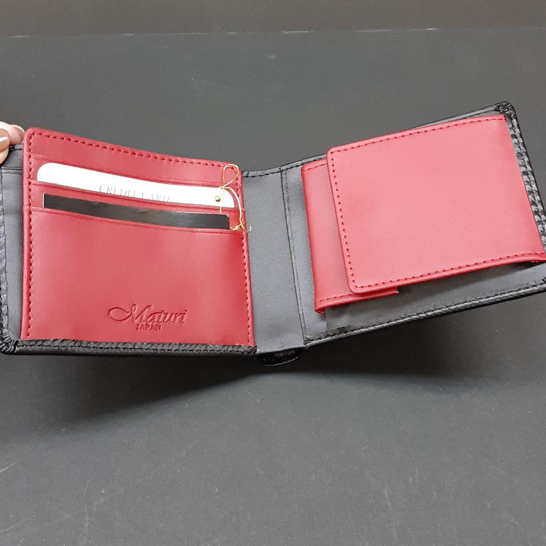 【新品】カーボンレザー 牛革 二つ折り財布 カードスロット 070 RD