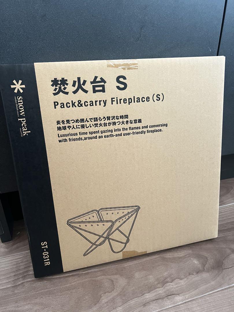 k*様 【新品未開封】スノーピーク(snow peak) 焚火台S