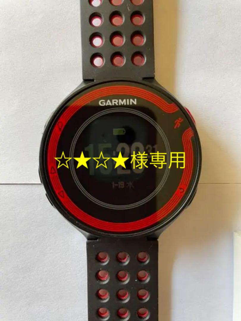 ☆★☆★様専用 GARMIN ForeAthlete 220J ブラック／レッド