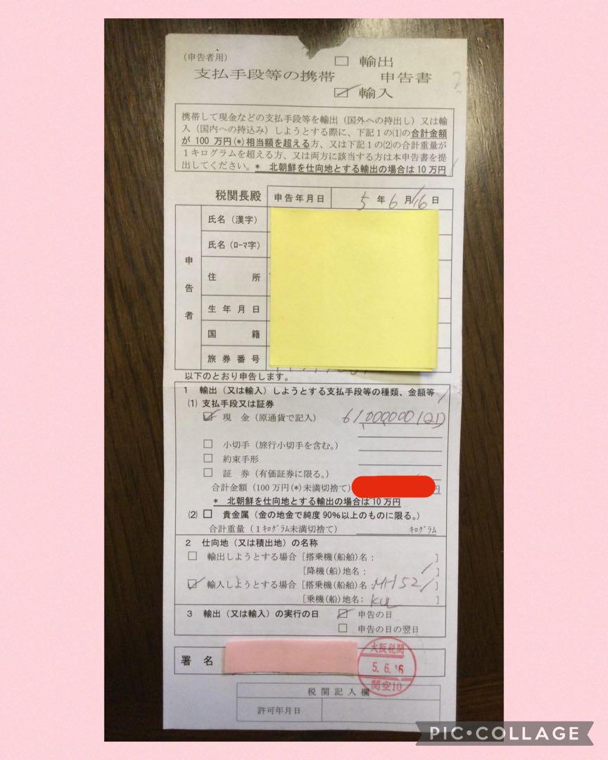 【証明書付き】イラクディナール25000紙幣　2枚