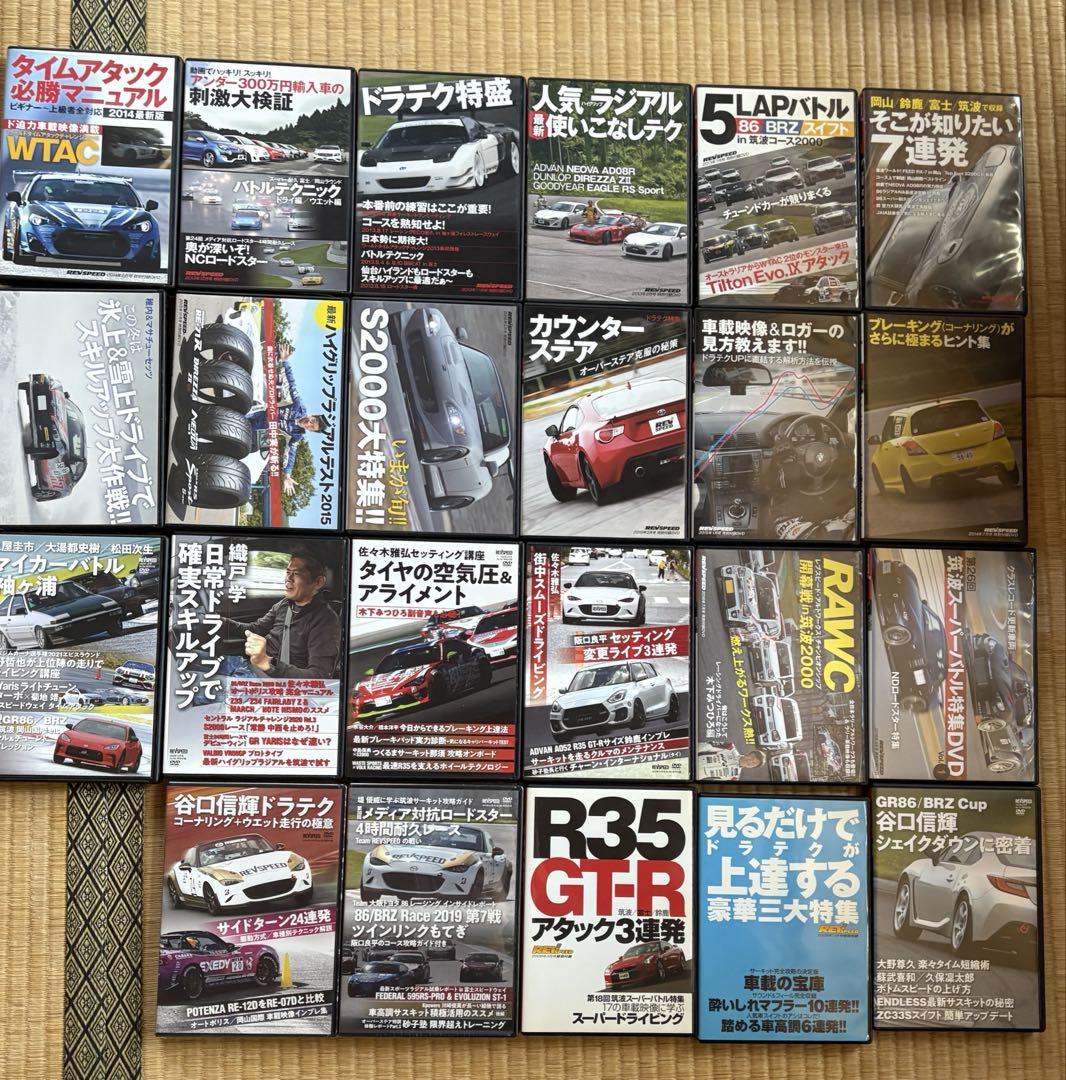 走り屋系 DVDセット