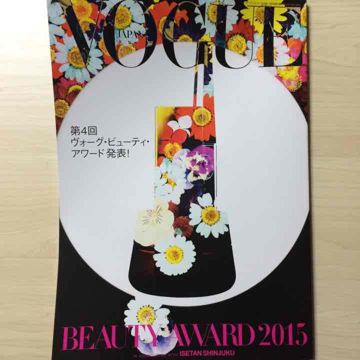 ご確認用 VOGUE