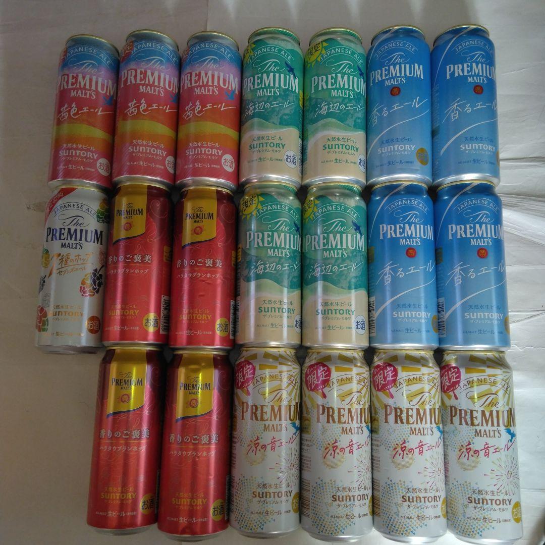 金麦 350ml 48缶セット賞味期限2025年1月 - つつましく