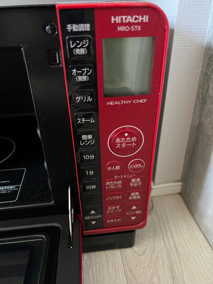 電子レンジ MRO-S7X日立