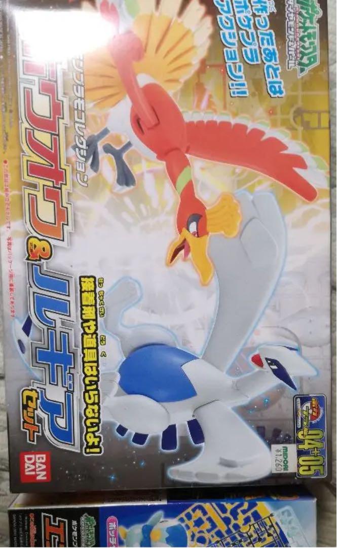 メルカリ ポケプラ ホウオウ ルギアセット その他 1 500 中古や未使用のフリマ メルカリ ポケプラ ホウオウ ルギアセット その他 1 500 中古や未使用のフリマ