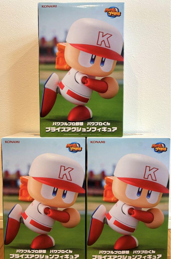 パワプロくん プライズアクションフィギュア 3個セット パワフルプロ野球 パワプロくん プライズアクションフィギュア 3