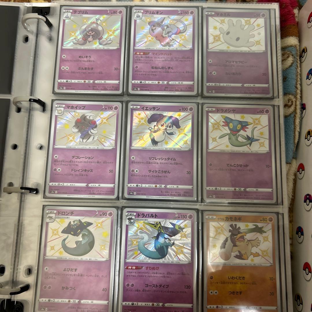 シャイニースターコレクション SHINee スターコレクションカード シャイニースターコレクション SHINee スターコレクションカード