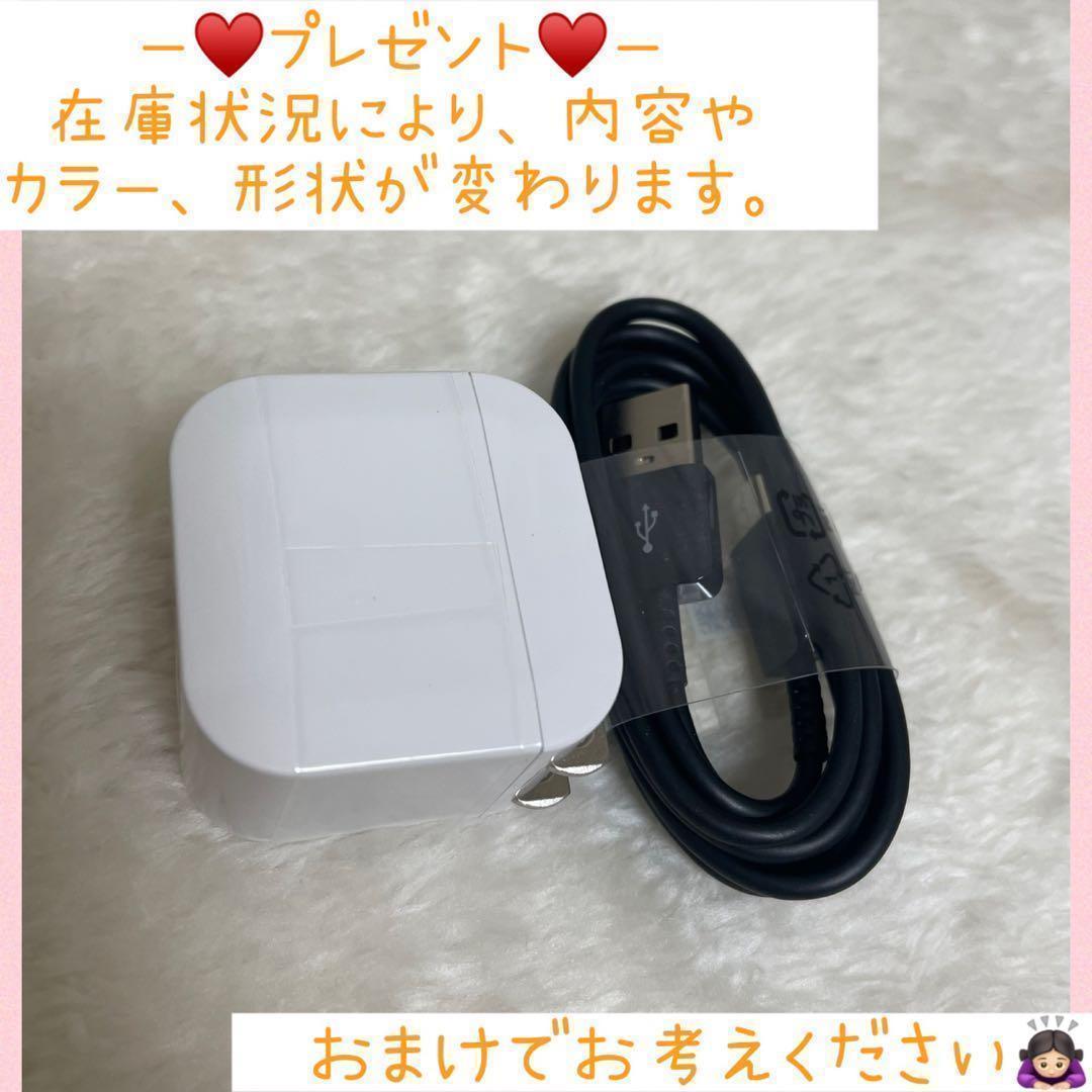 Galaxy S24 256GB イエロー 美品 c23