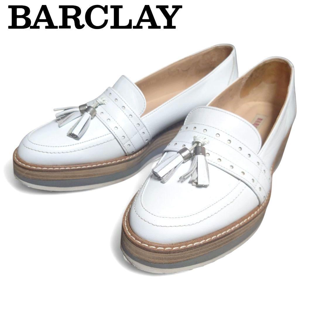 BARCLAY バークレー 厚底タッセルローファー レザー ホワイト 24