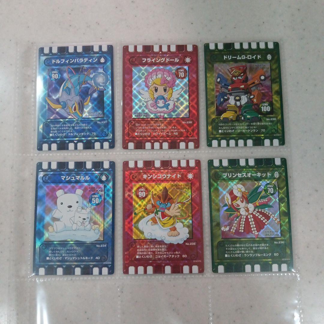 遊戯王 ナンバーズコンプリートファイル トレーディングカード
