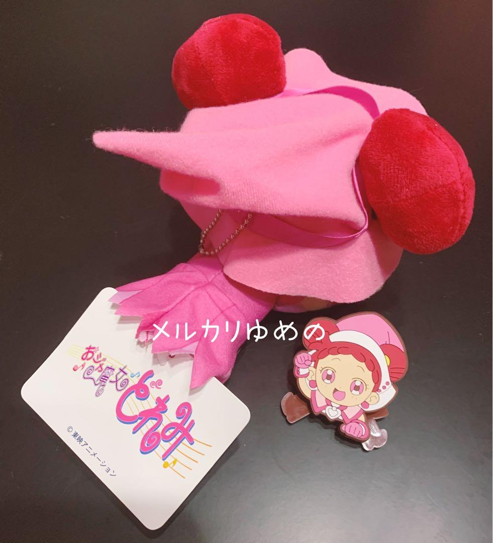 世界の 【匿名配送】おジャ魔女どれみ 春風どれみ 詰め合わせ 8点