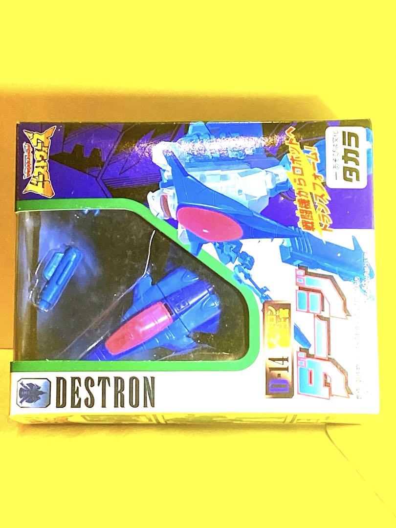 新品未開封】96当時物ビーストウォーズU-14ダージ【未使用未展示